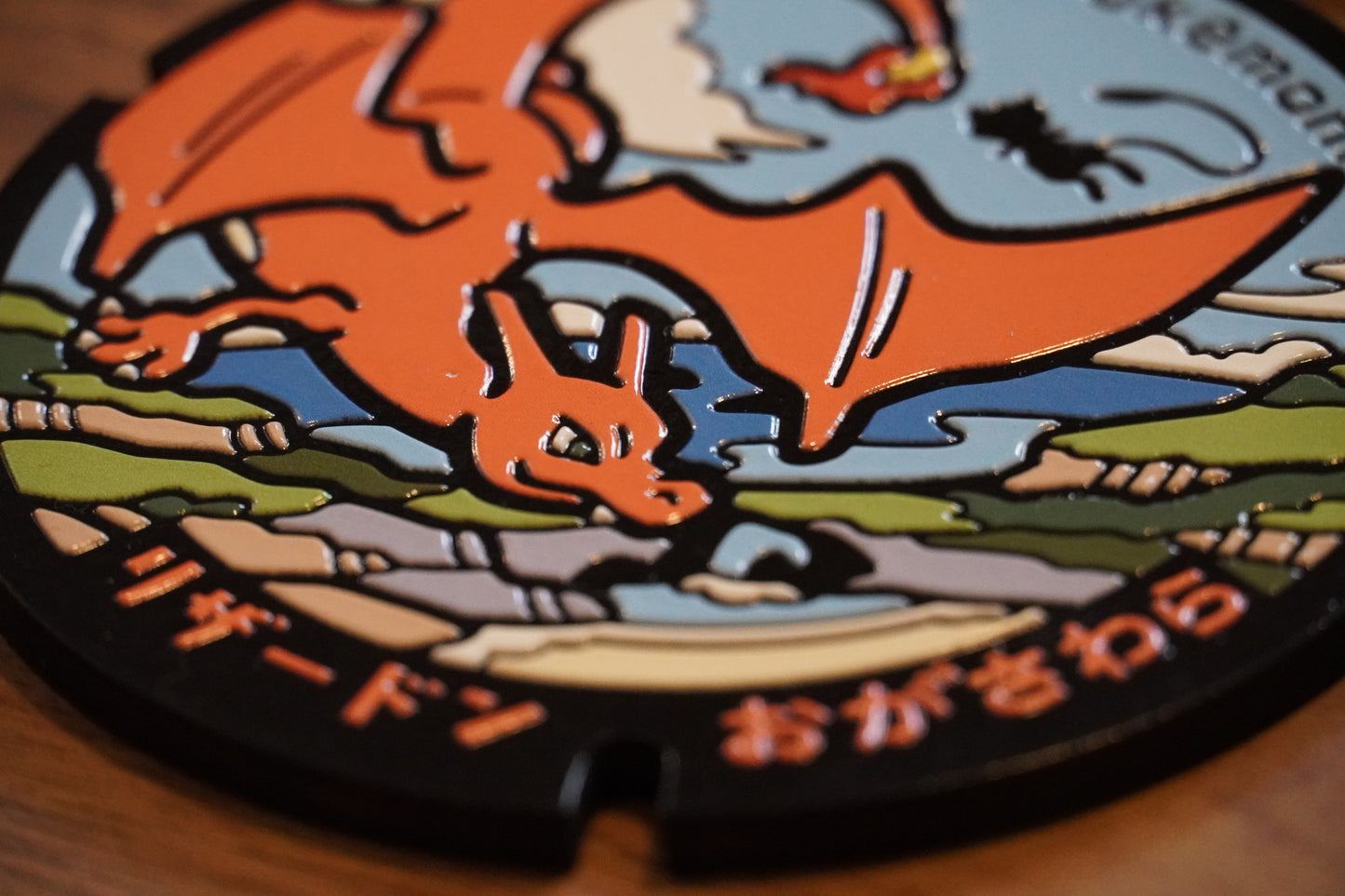 Custom Coaster