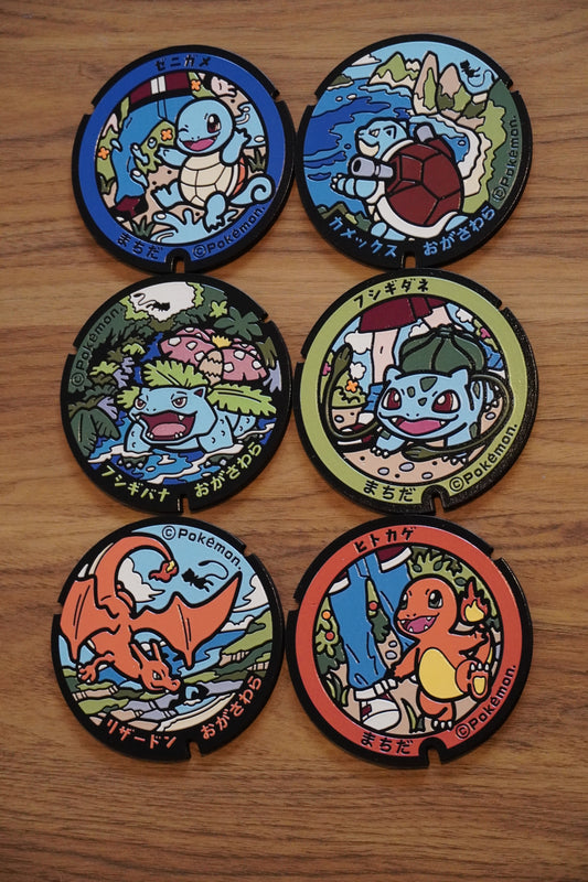Custom Coaster